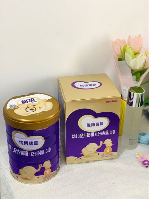 营养全面,成长有助力 圣元优博瑞慕奶粉