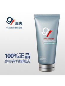 高柏诗 gopas 唇部护理产品 护肤类 化妆品 yoka时尚网