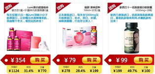 美白养颜有秘诀 1号店打造冬日完美女人