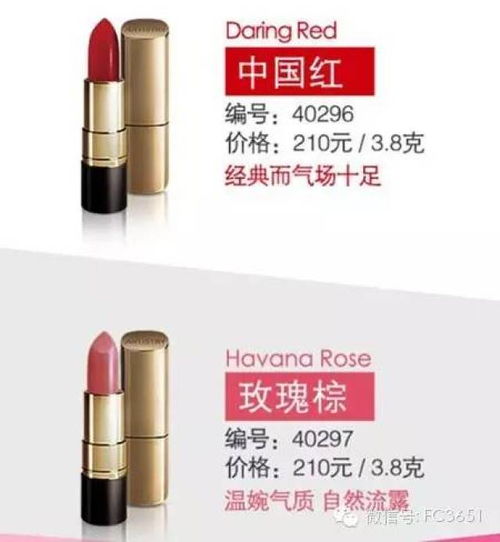 雅姿口红,唯一可供孕妇使用级别的口红